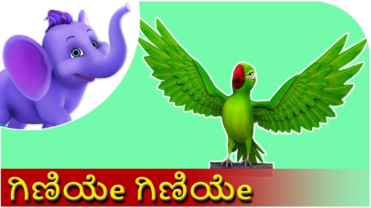 Kannada Archives   Appu Series