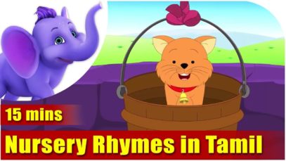Nursery Rhymes in Tamil – Collection of Twenty Rhymes