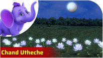 Chand Utheche – Bengali Nursery Rhyme for Children in 4K by Appu Series