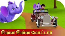 Chinna Chinna Motor – Tamil Nursery Rhyme for Kids in 4K by Appu Series