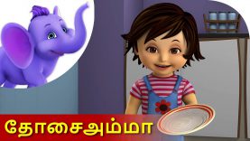 Dosai Amma – Tamil Nursery Rhyme for Children in 4K by Appu Series